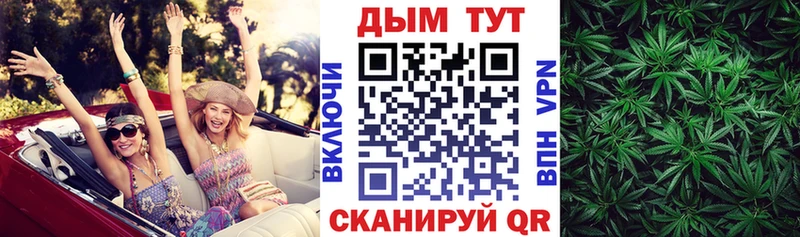 Купить наркотик аптеки Томари A-PVP COCAIN МЕФ ГАШ