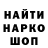 Героин гречка Mr_ _Raster_