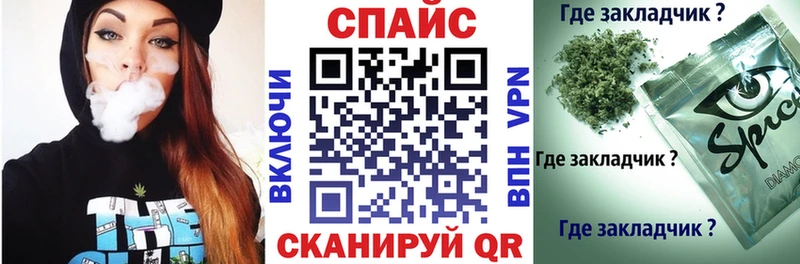 как найти наркотики  Томари  БУТИРАТ буратино 