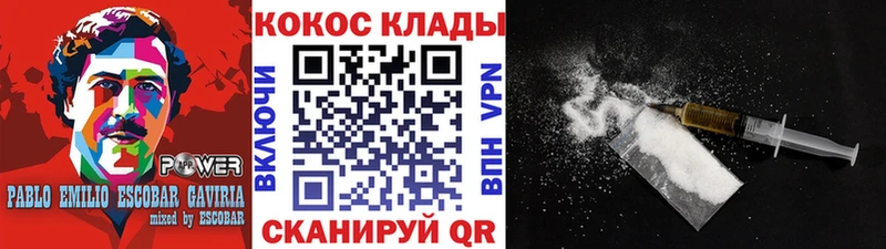 купить наркотики цена  Томари  МЕГА как войти  это телеграм  COCAIN VHQ 