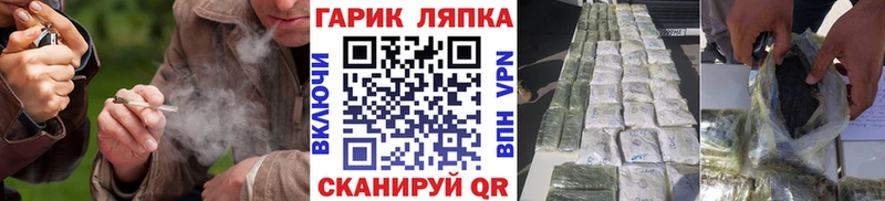 ГАШ hashish  купить   Томари 