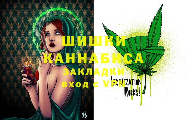 прущий лед Абаза