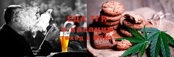 соль ск Абдулино