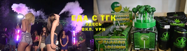 соль ск Абдулино