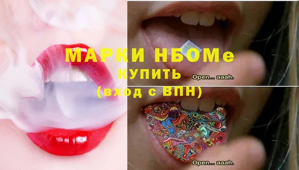 прущая мука Рославль
