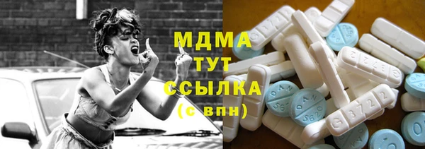 соль ск Абдулино