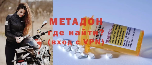 соль ск Абдулино