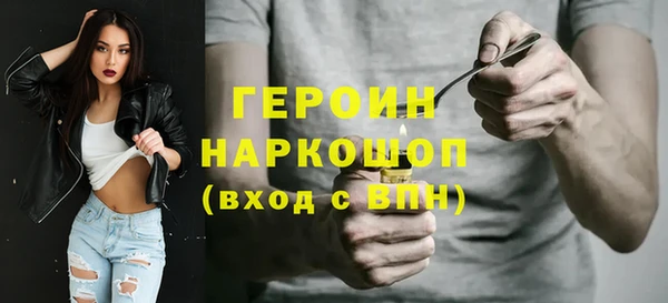 прущий лед Абаза