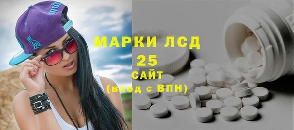 прущая мука Рославль