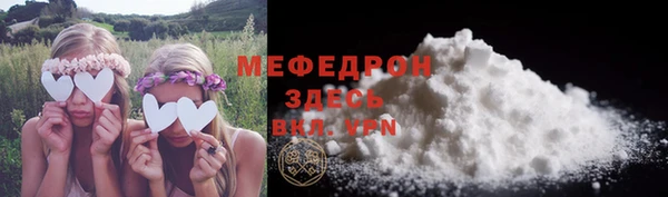 прущая мука Рославль