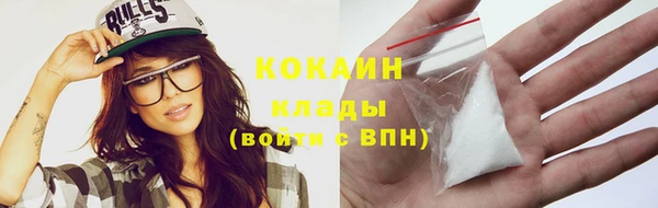 мескалин Россошь