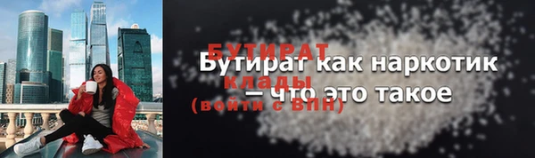 соль ск Абдулино