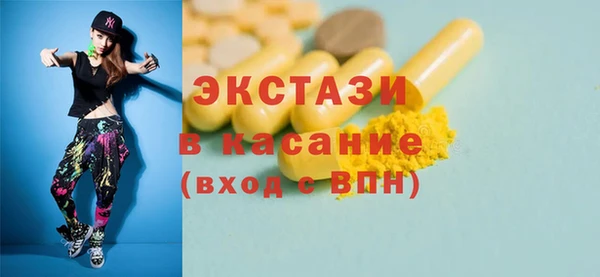 Альфа ПВП Абинск