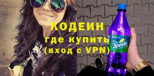соль ск Абдулино