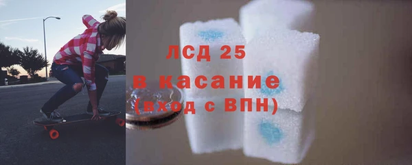 мескалин Россошь