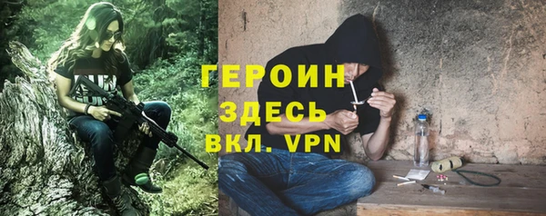 Альфа ПВП Абинск