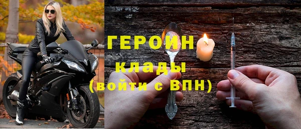мескалин Россошь