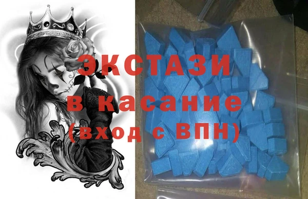 прущий лед Абаза