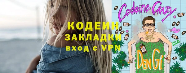 мескалин Россошь