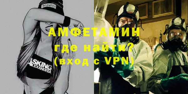 мескалин Россошь