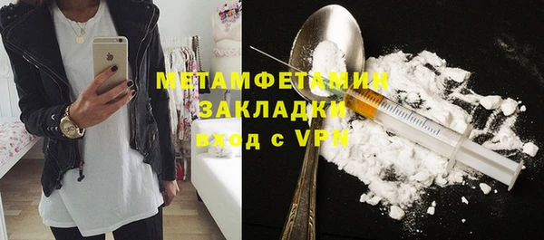 прущий лед Абаза