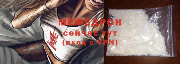 прущая мука Рославль
