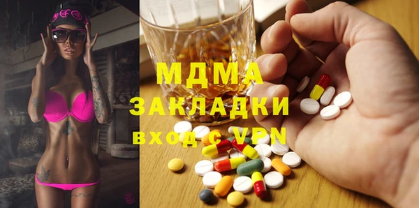 Альфа ПВП Абинск