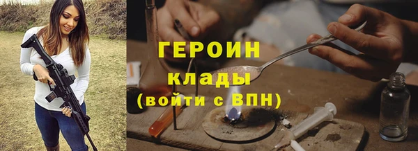прущий лед Абаза