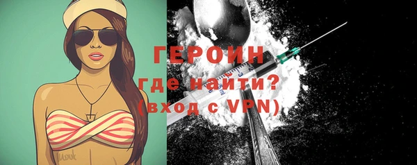 соль ск Абдулино