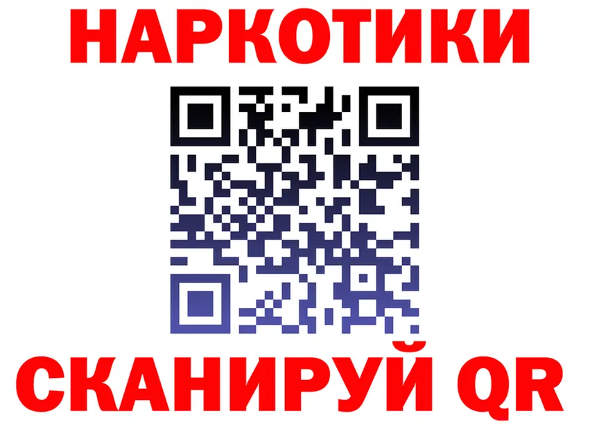 АМФ Розовый маркетплейс площадка гидра Томари
