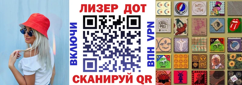 мориарти формула  Томари  Наркотические марки 1500мкг 