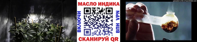 сайты даркнета какой сайт  Томари  Дистиллят ТГК вейп с тгк  где найти наркотики 